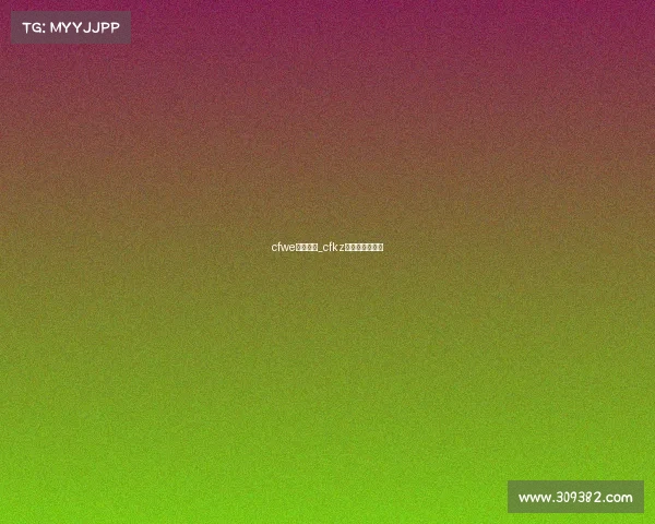 cfwe电子竞技_cfkz电子竞技俱乐部