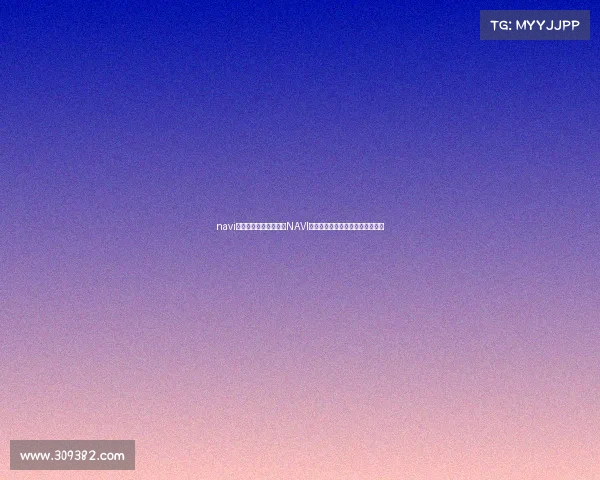 navi电子竞技俱乐部官网—NAVI电竞俱乐部:天生赢家的荣耀征程 navi电子竞技俱乐部官网—NAVI电竞俱乐部:天生赢家的荣耀征程
