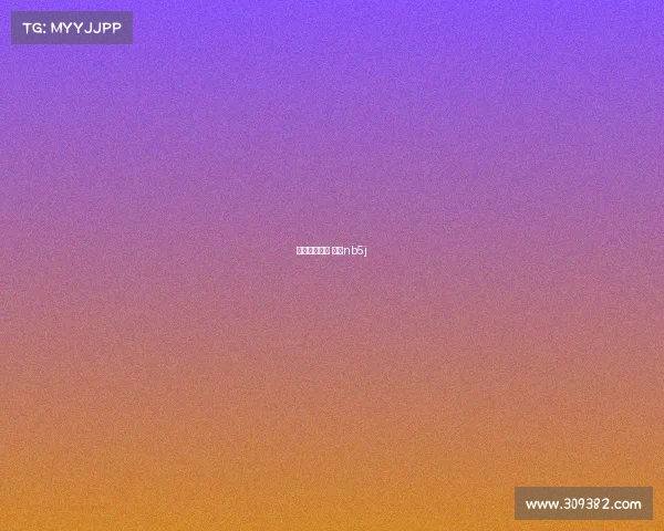 南星电子竞技 南星nb5j