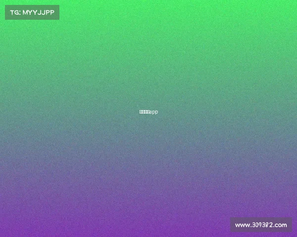 小艾电竞app 小艾电竞app