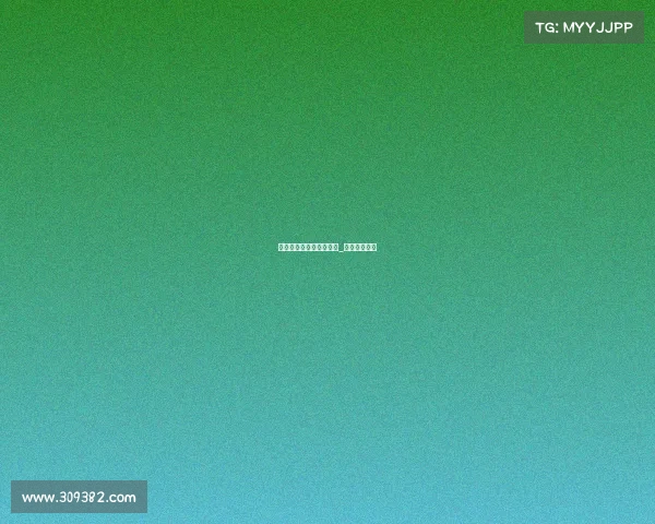 电子竞技杂志全套电子版_《电子竞技》